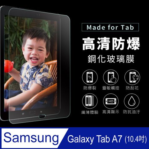 【Timo】SAMSUNG三星 Galaxy Tab A7 10.4吋(T500) 9H鋼化玻璃保護貼