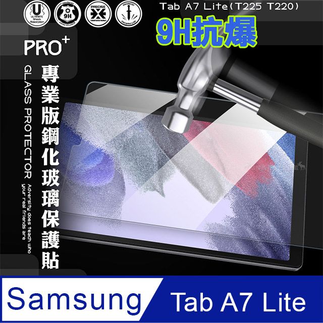 Samsung 三星 超抗刮   Galaxy Tab A7 Lite 專業版疏水疏油9H鋼化玻璃膜 平板玻璃貼 T225 T220