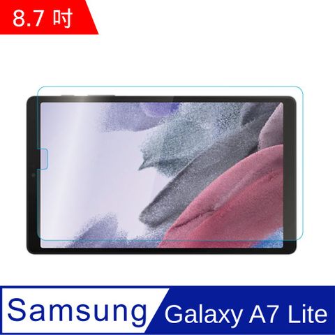 Samsung Galaxy A7 Lite 8.7吋 鋼化玻璃保護貼(T220/T225)