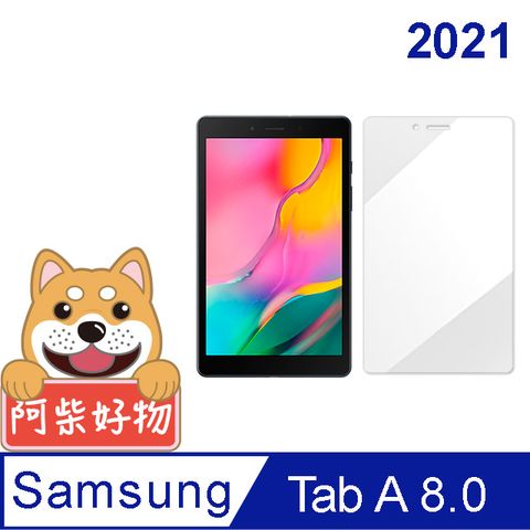 Samsung Galaxy Tab A 8.0 T295 (2021) 9H鋼化玻璃保護貼