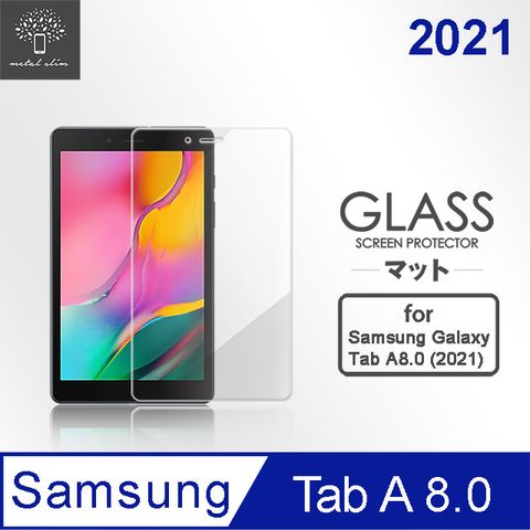 for Samsung Galaxy Tab A 8.0 T295 (2021)0.33mm 9H弧邊耐磨防指紋鋼化玻璃保護貼