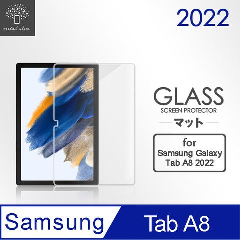 Metal-Slim Samsung Galaxy Tab A8 10.5吋 SM-X200/X205 2022 9H弧邊耐磨防指紋鋼化玻璃保護貼