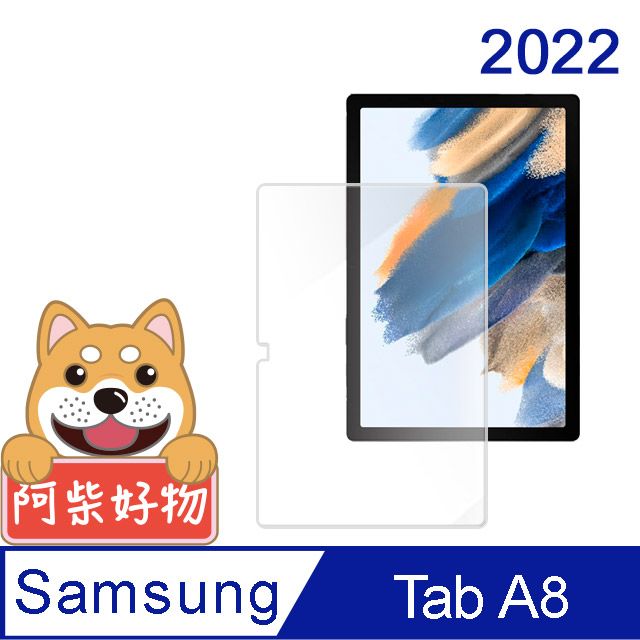 Samsung 三星  Galaxy Tab A8 10.5吋 SM-X200/X205 2022 9H鋼化玻璃保護貼