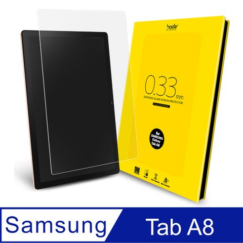 hoda 好貼 Samsung Galaxy Tab A8 10.5吋 全透明高透光9H鋼化玻璃保護貼