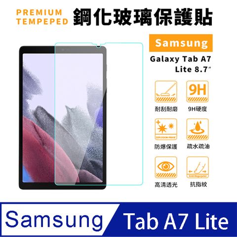 【2入組】SAMSUNG Galaxy Tab A7 Lite LTE T220/T225 鋼化玻璃貼 疏油 疏水 抗指紋