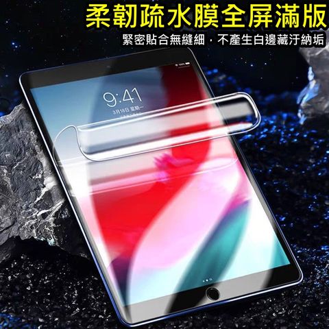 SAMSUNG Galaxy Tab A8 10.5 平板螢幕保護貼(高清亮面款/類紙磨砂款/降藍光亮膜)