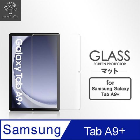 for Samsung Galaxy Tab A9+ SM-X210/SM-X215/SM-X216 11吋0.33mm 9H弧邊耐磨防指紋鋼化玻璃保護貼