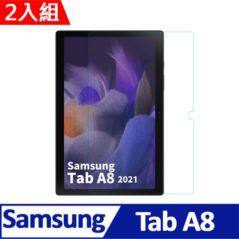 Samsung Galaxy Tab A8 10.5吋 全滿版 X200/X205 9H鋼化貼 2入組 附白邊修復液+貼膜輔助包