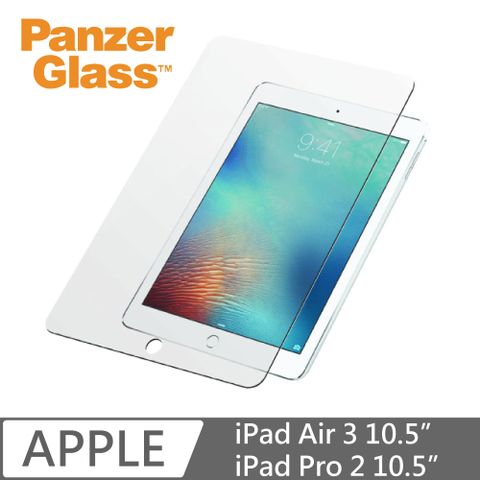 PanzerGlass iPad Air 3 10.5" / iPad Pro 2 10.5" 3D耐衝擊高透鋼化玻璃保護貼