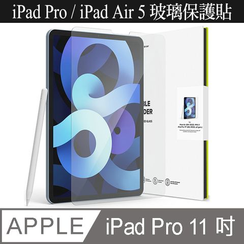 9H超高硬度滿版鋼化玻璃 iPad Pro 11吋 / iPad Air 5 2022 Air 4 10.9吋 適用