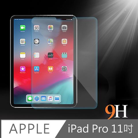 2.5D弧面設計 iPad Pro 11吋 A1980 防刮耐汙鋼化玻璃保護貼