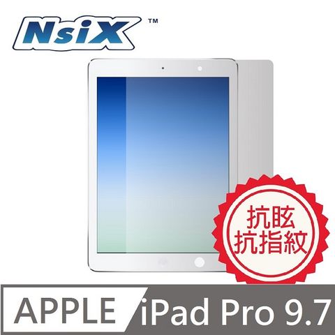 Nsix 微霧面抗眩易潔保護貼 iPad Pro 9.7吋專用 微霧面 畫面清晰無顆粒感