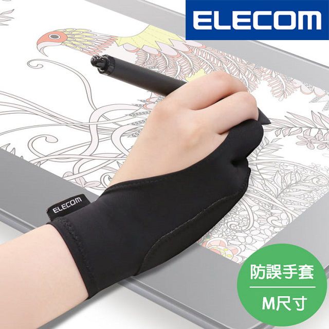 ELECOM  防誤操作繪圖手套-M