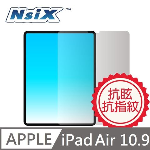 10.9吋 iPad AirNsix 微霧面抗眩易潔保護貼 iPad Air 4代/5代10.9 吋專用 微霧面 畫面清晰無顆粒感