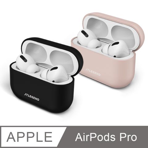 JTLEGEND AirPods Pro Doux 柔矽保護殼