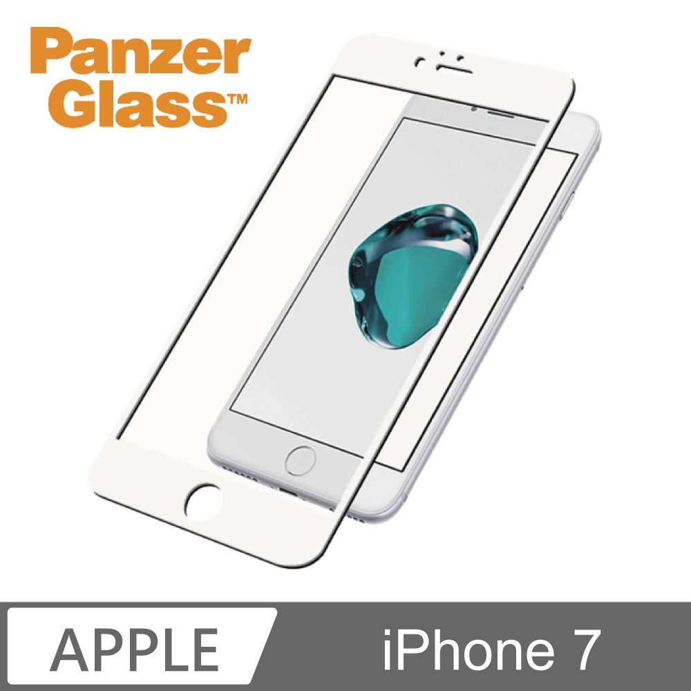 PanzerGlass  iPhone 7 3D耐衝擊高透鋼化玻璃保護貼-白