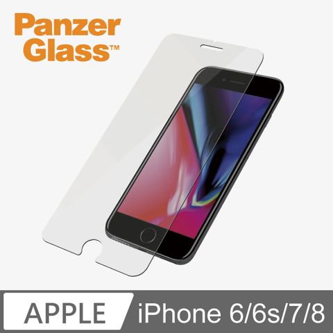 PanzerGlass iPhone 6/6s/7/8/SE2 小版耐衝擊高透鋼化玻璃保護貼