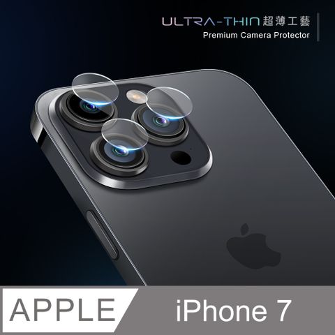 【鏡頭保護貼】iPhone 7 / i7 鏡頭貼 鋼化玻璃 鏡頭保護貼