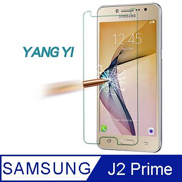 YANG YI 揚邑 Samsung Galaxy J2 Prime 5吋 防爆防刮防眩弧邊 9H鋼化玻璃保護貼膜