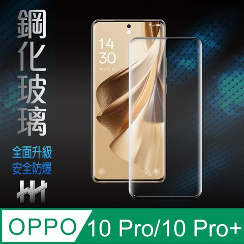 OPPO Reno10 Pro/10 Pro+ (6.74吋)(全滿版3D曲面)