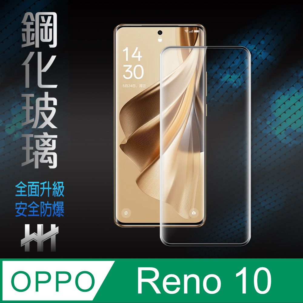 OPPO  Reno10 (6.7吋)(全滿版3D曲面)