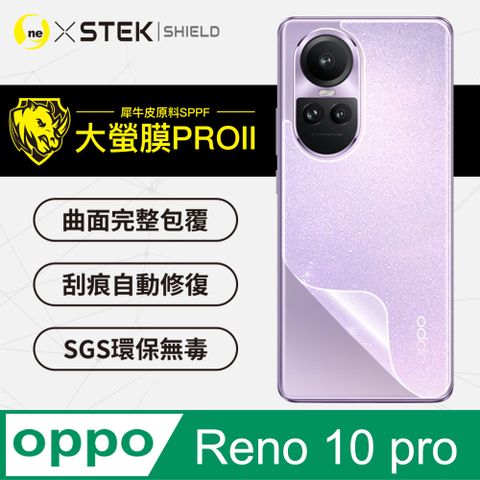 o-one 圓一 OPPO Reno 10 Pro  背蓋保護貼 超跑頂級包膜原料犀牛皮  通過檢測抗撞擊力達425公斤