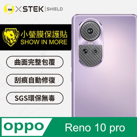 o-one 圓一 【-小螢膜】OPPO Reno10 Pro 精孔鏡頭保護貼 美國頂級原料犀牛皮保護貼 頂級跑車犀牛皮 卡夢款(兩入組)