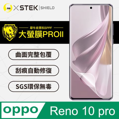 o-one 圓一 OPPO Reno 10 Pro  螢幕保護貼 大螢膜PRO全新改版大升級頂級精品汽車界包膜原料犀牛皮使用更高級+更美觀+更好貼