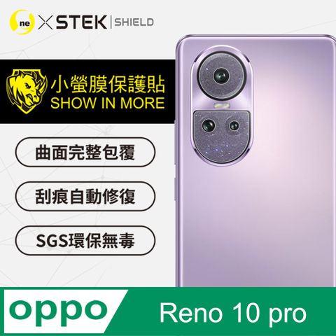 o-one 圓一 OPPO Reno 10 Pro 精孔版鏡頭貼 鏡頭保護貼 三種材質可選 頂級跑車犀牛皮