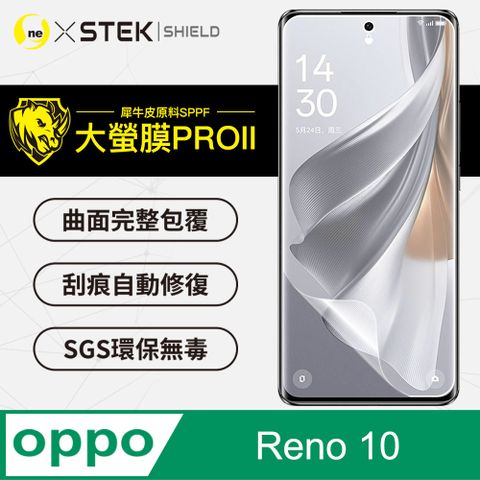 o-one 圓一 OPPO Reno10 螢幕保護貼 大螢膜PRO全新改版大升級頂級精品汽車界包膜原料犀牛皮使用更高級+更美觀+更好貼