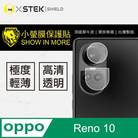 o-one 圓一 【-小螢膜】Realme 11 Pro 全膠鏡頭保護貼 犀牛皮 保護膜 自動修復(亮面兩入組)