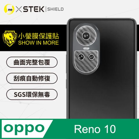 o-one 圓一 【-小螢膜】OPPO Reno10 精孔鏡頭保護貼 美國頂級原料犀牛皮保護貼 頂級跑車犀牛皮 卡夢款(兩入組)