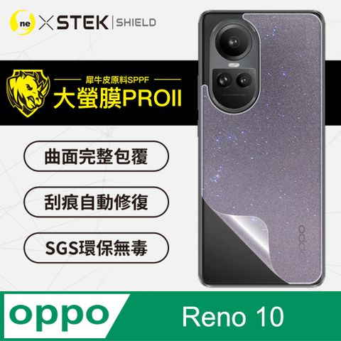 o-one 圓一 OPPO Reno 10  背蓋保護貼 超跑頂級包膜原料犀牛皮  通過檢測抗撞擊力達425公斤