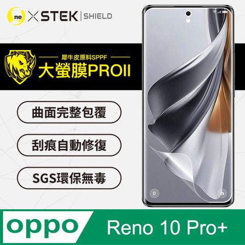 o-one 圓一 OPPO Reno 10 Pro+  螢幕保護貼 大螢膜PRO全新改版大升級頂級精品汽車界包膜原料犀牛皮使用更高級+更美觀+更好貼