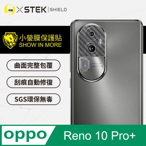 o-one 圓一 【-小螢膜】OPPO Reno10 Pro+ 精孔鏡頭保護貼 美國頂級原料犀牛皮保護貼 頂級跑車犀牛皮 卡夢款(兩入組)