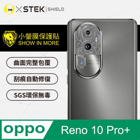 【o-one-小螢膜】美國頂級原料犀牛皮保護貼OPPO Reno10 Pro+ 精孔鏡頭保護貼 頂級跑車犀牛皮 水舞卡夢款(兩入組)