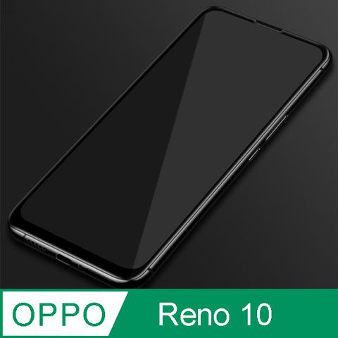 OPPO Reno10 3D滿版 9H防爆鋼化玻璃保護貼 黑色