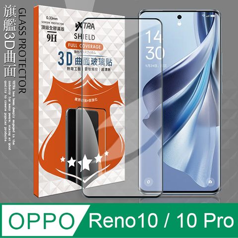 VXTRA 飛創 全膠貼合  OPPO Reno10 / Reno10 Pro 共用   3D滿版疏水疏油9H鋼化頂級玻璃膜(黑) 玻璃保護貼