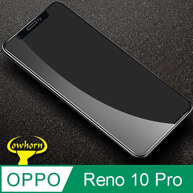  OPPO Reno10 Pro 2.5D曲面滿版 9H防爆鋼化玻璃保護貼 黑色