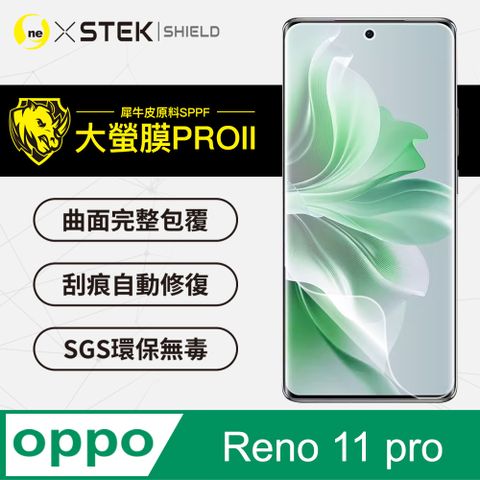 【大螢膜Pro】OPPO Reno 11 Pro螢幕保護貼 頂級精品汽車界包膜原料 犀牛皮使用