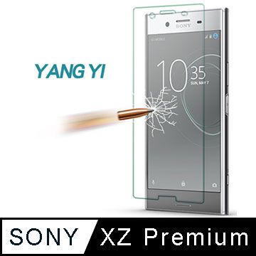 YANG YI 揚邑 SONY Xeria XZ Premium 5.5吋 防爆防刮防眩弧邊 9H鋼化玻璃保護貼膜