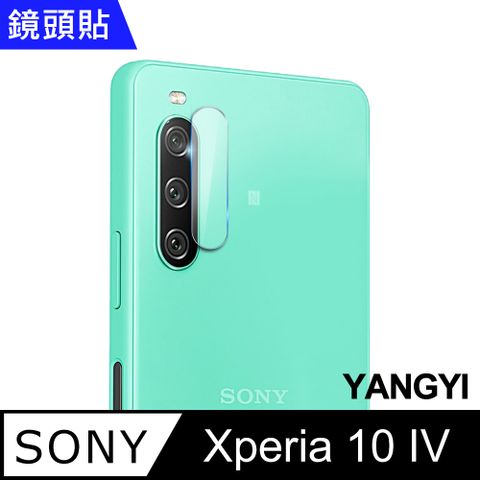 YANG YI 揚邑 SONY Xperia 10 IV 防爆防刮弧邊 9H鏡頭鋼化玻璃膜保護貼