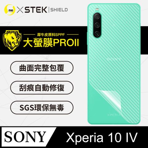 RHINO 犀牛 SONY Xperia 10 IV 背蓋保護貼 超跑頂級包膜原料皮  通過檢測抗撞擊力達425公斤