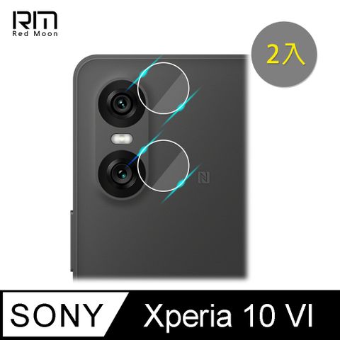 RedMoon SONY Xperia 10 VI 2024 9H厚版玻璃鏡頭保護貼 手機鏡頭貼 9H玻璃保貼 2入