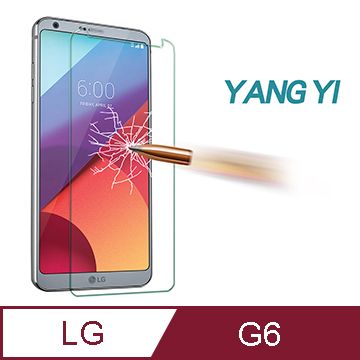 YANGYI揚邑-LG G6 5.7吋 防爆防刮防眩弧邊 9H鋼化玻璃保護貼膜9H 超強硬度 DIY輕鬆貼合