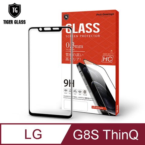 滿版全膠 輕薄無感T.G LG G8S ThinQ高清滿版鋼化膜手機保護貼(防爆防指紋)