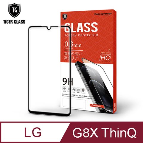 滿版全膠 輕薄無感T.G LG G8X ThinQ高清滿版鋼化膜手機保護貼(防爆防指紋)