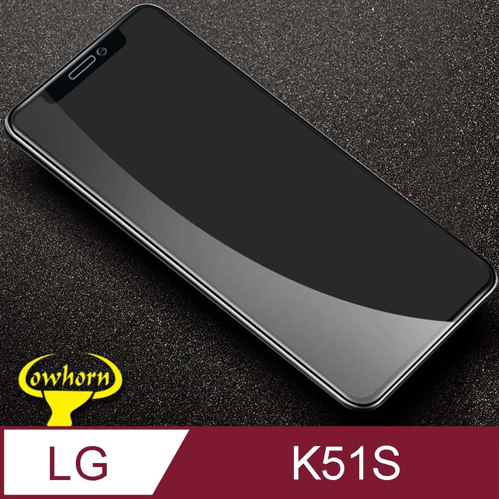 LG 樂金  K51S 2.5D曲面滿版 9H防爆鋼化玻璃保護貼 黑色