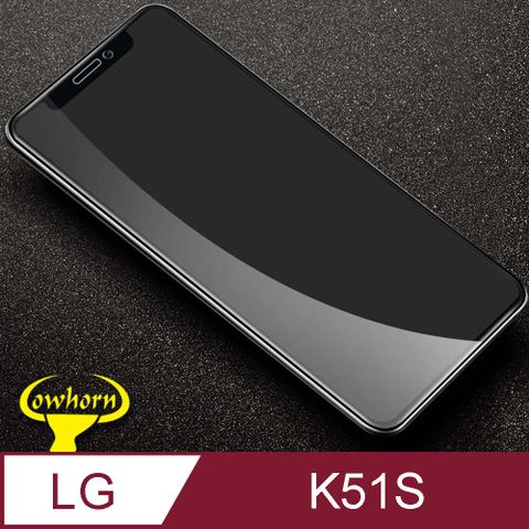 ✪LG K51S 2.5D曲面滿版 9H防爆鋼化玻璃保護貼 黑色✪