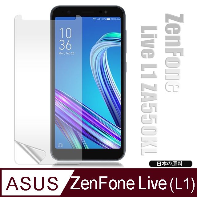 Monia ASUS ZenFone Live (L1) ZA550KL 高透光亮面耐磨保護貼- PChome